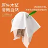 Pañuelos de Tejido con Cojín de Aire de Origen Vegetal, 4 Paquetes, Papel Higiénico de Extracción Colgante, Dispensador de Pañuelos Colgante, Toallitas Húmedas para Manos, Papel Higiénico, Tipo Extracción