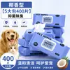 Toallitas Húmedas Gigantes para Mascotas Gatos y Perros, Aroma a Coco, Antibacterianas, Desodorantes, Sin Enjuague, para Limpiar Patas y Manchas de Lágrimas