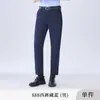 2026 Nuevo Estilo de Verano Camisa Formal de Negocios para Hombre Blanca, Modal sin Planchar Unisex de Manga Corta, Negra