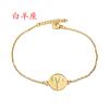 Pulsera de doce constelaciones de moda simple, pulsera de constelaciones huecas con personalidad coreana, nueva pulsera de Amazon al por mayor