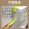 Película protectora para panel de interruptores de casa, llave de ascensor, película protectora de pintura PE, película especial de protección para decoración