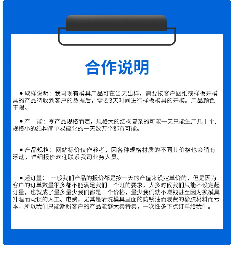 密封圈详情页_04