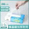 Luvas Descartáveis para Alimentos, Luvas Transparentes Espessadas de Filme para Cozinha, Luvas Plásticas para Catering, Manuseio de Lagosta e Uso em Beleza