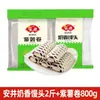 Pães de Leite Mini Cozidos Anjing 1kg Café da Manhã Semi-Prontos Congelados Delicadeza Pães de Leite Instantâneos Prontos para Comer após Aquecimento
