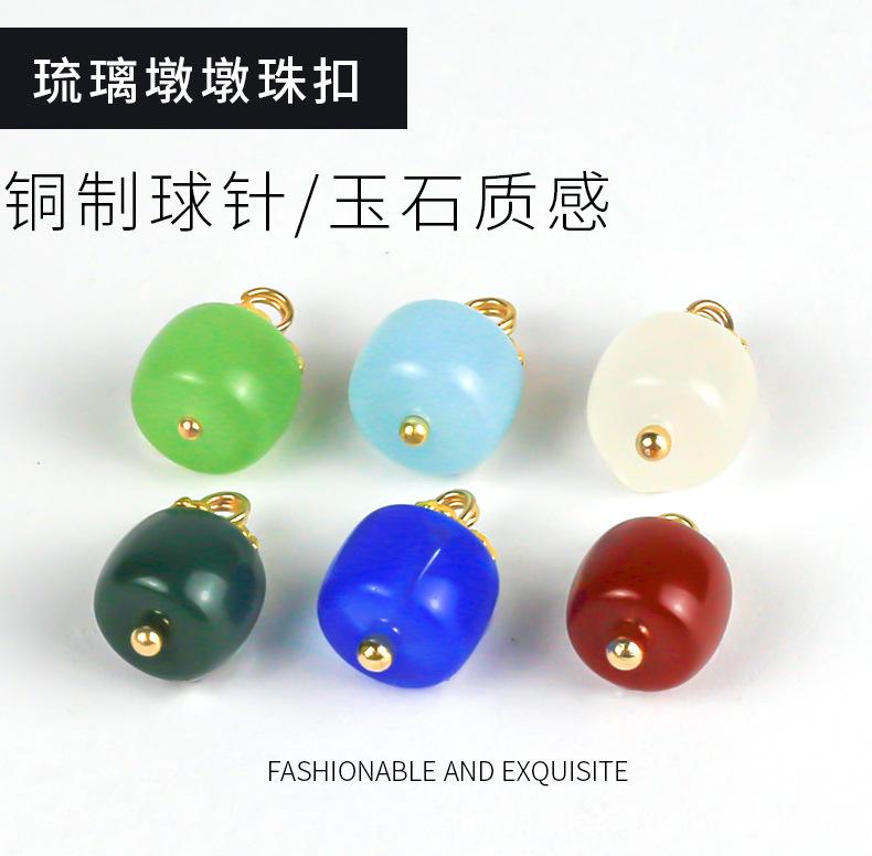 琉璃墩墩扣_01.jpg