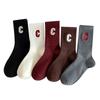 Calcetines de Ballet para Mujer Otoño e Invierno, Algodón Puro, Media Pantorrilla, Estilo Ins de Moda, Adecuados para Combinar con Pantalones Tiburón, 100% Algodón, Adecuados para Usar Afuera, Calcetines Largos de Zhuji