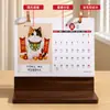 Calendario Año 2027 Año del Cordero En Stock Soporte de Madera Calendario de Escritorio Personalización Oficina Corporativa Planificador Diario Sencillo Calendario Mensual Publicidad Puede Imprimir Logotipo