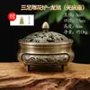 Quemador de Incienso de Cobre para Uso Doméstico, Quemador de Incienso de Bobina para Interiores, Quemador de Incienso de Madera de Agar y Sándalo, Quemador de Incienso para Varillas de Incienso, Cobre de Aleación