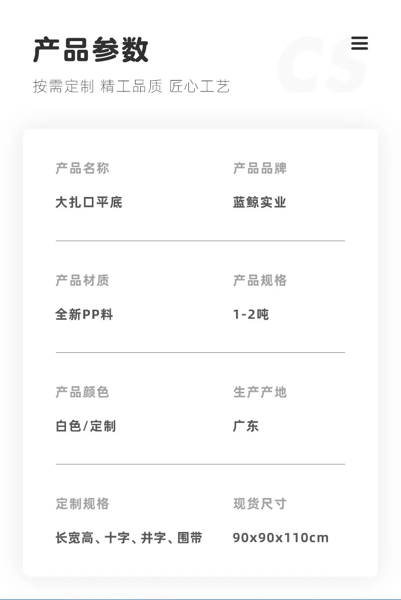 大扎口平底详情图xq_03.jpg