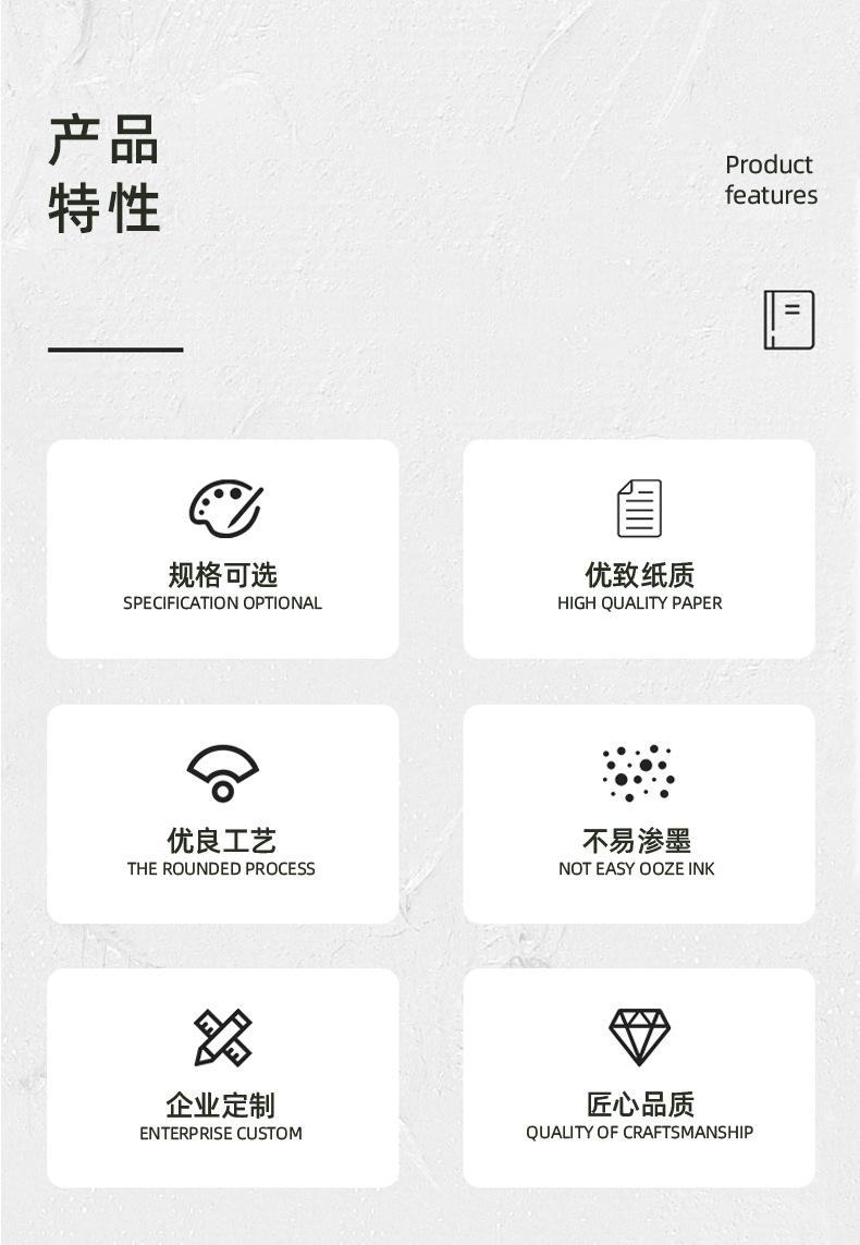 本子详情_03