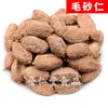 Coleção de Especiarias no Atacado: Anis-estrelado, Canela, Folhas de Louro, Pimenta de Sichuan 50g, Comida Cozida, Receita de Porco Cozido, Produtos Secos, Ensopado de Hot Pot, Marinada