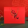 Caja de Embalaje de Tendencia Nacional, Caja de Regalo Roja Especial de Alta Gama, Venta al por Mayor de Cajas de Regalo de Año Nuevo