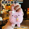Boneca de Pelúcia de Porquinho Desenho Animado Pingente Pintinho Resfriado Versátil Feminino Chaveiro Pingente de Mochila Decoração Boneca Pequena