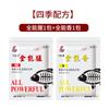 Liu Zhiqiang cebo de pesca cebo de pescado versátil cebo de pescado fragante versátil pesca salvaje carpa cruciana alimento especial para peces alimento para carpas