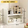 Prateleira de Armazenamento para Mesa de Jantar, Armazenamento em Camadas para Desktop, Organizador de Madeira para Lanches e Temperos na Mesa de Jantar, Porta-Copos para Sala de Estar, Multicamadas