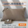 Um par de fronhas de gaze de algodão puro para uso doméstico, resistentes a manchas, estilo japonês, adequadas para dormitórios, uso individual adulto e projetadas para evitar que escorreguem do travesseiro
