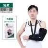 Cinturón de Fijación Personalizado para Articulación del Codo para Fijación del Miembro Superior, Férula de Brazo para Articulación del Codo para Adultos