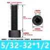 Tornillo de Acero Aleado Bsw Británico Grado 12.9 Cabeza Hexagonal Socket Cabeza Cilíndrica con Columna Alambre de Máquina Fabricante de Tornillos Dongguan