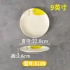 Platos de Melamina Xiangyuan para Restaurantes y Hoteles, Vajilla Comercial, Platos Creativos para la Cena, Platos de Plástico para Comida Rápida, Vajilla de Imitación Porcelana