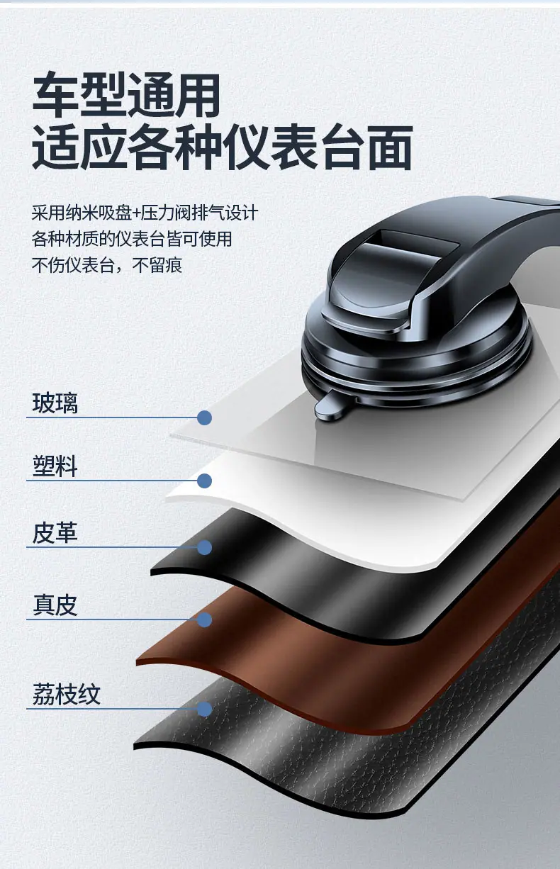 自动锁面板夹头 折叠吸盘 瀑布支架 吸盘手机支架