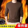 Camada de Base Térmica Masculina Outono/Inverno Novo Estilo Cor Sólida Ombro Normal Gola Redonda Casual Versátil Modelador Quente