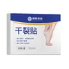 Curativo para Rachaduras Secas com Óleo de Cavalo, Fita Adesiva Respirável para Mãos e Pés Rachados, Curativo Reparador para Rachaduras no Calcanhar, Curativo para Rachaduras Secas com Vaselina