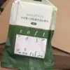 Toalha de Banho Ermutao Descartável Úmida e Seca Aspirada Comprimida Viagem Embalada Individualmente Espessada e Portátil