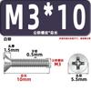 Tornillos para Máquina de Cabeza Avellanada Km, Cabeza Plana, Phillips, Acero al Carbono, Niquelado, Estándar Nacional, Alta Resistencia, Templados, Tornillos Gb819M2M2.3