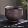 Taza de Té Grande de Arcilla Púrpura Estilo Tendencia Nacional, Taza de Maestro, Taza de Degustación, Juego de Té Kung Fu Estilo Retro para Uso en Casa, Taza de Té Semi-Hecha a Mano, Taza Individual