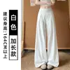 Pantalones deportivos morados de secado rápido para mujer, pantalones finos de verano con aire acondicionado de oxígeno helado para gimnasio, pantalones casuales holgados de pierna recta ancha