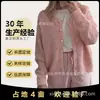 2025 Nuevo Estilo Suave Rosa Dopamina Tejido de Punto Cera Cárdigan Suéter Cuello Redondo de un Solo Botón Dulce y Picante Suéter de Pequeña Fragancia