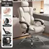 Silla de computadora silla gamer silla de oficina ergonómica silla giratoria silla de jefe silla para escritorio de dormitorio universitario