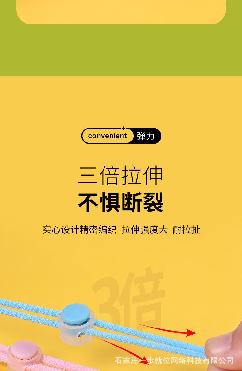 圆形弹力扣——详情页_09.jpg