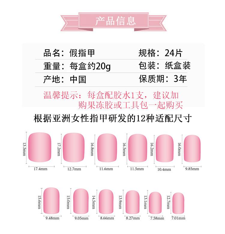 产品信息-13