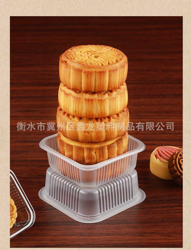 月饼托_06.jpg