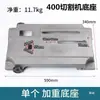 Acessórios para Máquina de Corte de Aço Tipo 400 Montagem de Base Espessada Suporte de Modificação para Marcenaria Placa Base de Fixação Acessórios do Chassi