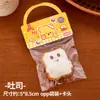 Lindo Colgante de Peluche Decoración de Dibujos Animados Colgante Muñeco Realista de Tostada Hamburguesa Recuerdos para Lanzar en Bodas