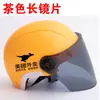 Casco de Reparto Meituan 3C Equipo para Repartidor Casco para Montar Vehículo Eléctrico Fresco de Verano Transpirable Protección Solar Casco de Seguridad