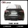 Adecuado para Tesla modelo Y 19-24 accesorios exteriores modificación cola alto rendimiento versión P alerón de ala de viento fijo