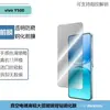 Adecuado para Vivo Y500Pro Película Protectora de Cristal Templado Transparente Anti-Mirilla de Pantalla Completa y Estampado Completo Película Protectora de Lente Transparente