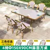 Cafetería al aire libre Tienda de té con leche Combinación de mesa y silla Silla de ratán Patio de villa Jardín Balcón Silla de ratán para ocio al aire libre