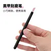 Herramienta de lijado para manicura tipo pluma para limpieza rápida de piel muerta, herramienta de reparación de bordes de uñas, pluma de lijado de cuarzo, herramienta de pulido de superficie de uñas