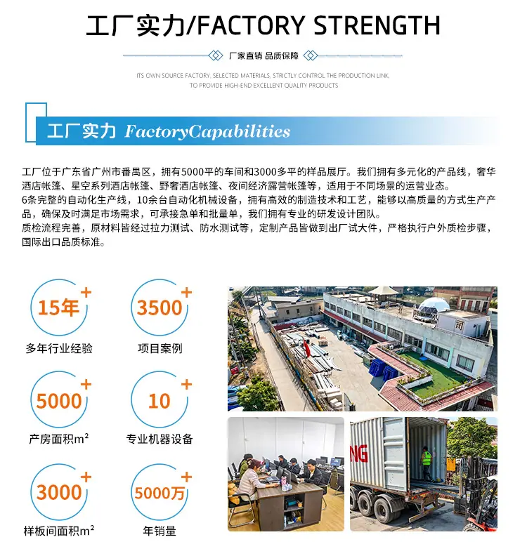 详情_10