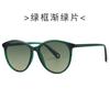 Nuevas Gafas de Sol de Moda para Mujer con Montura Redonda 2239 Europa y Estados Unidos INS Populares Gafas de Sol de Internet Street Shooting Gafas de Sol Combinables