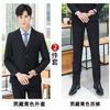 Traje Rojo Vino Albaricoque Traje Conjunto de Tres Piezas para Hombres y Mujeres Traje Entallado Estilo Coreano Chaqueta de Traje Traje Formal Profesional Ropa para Padrino Vestido
