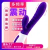 Productos para adultos fuente mayorista juguetes de interés sexual para niñas coqueteo orgasmo juguetes para adultos inserción eléctrica