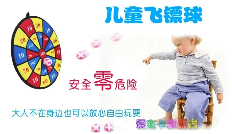 标靶-1