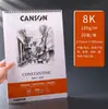 Caderno de Esboço Canson 8K/16K/32K Espessado Específico para Arte Esboço Rápido Transfronteiriço Caderno de Desenho para Estudante