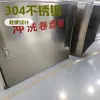 Caja de Equipo contra Incendios, Caja para Manguera de Incendio, Engrosada e Impermeable, Caja con Carrete para Manguera de Lavado de Acero Inoxidable 201/304, Xincheng