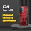 Para Lenovo Saver y70 Película Trasera Mate para Teléfono Móvil Legion 2Pro Teléfono Móvil de E-Sports Protección Antihuellas Trasera